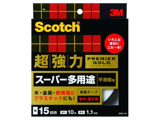 3M スコッチ 超強力両面テープスーパー多用途 15mm×10m[代引不可]【仕入先直送品Ａ】