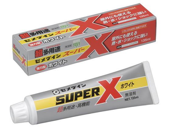 セメダイン スーパーX ホワイト 135ml[代引不可]【仕入先直送品Ａ】
