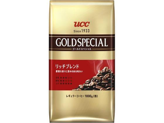 UCC ゴールドスペシャル リッチブレンド 1kg[代引不可]【仕入先直送品Ａ】