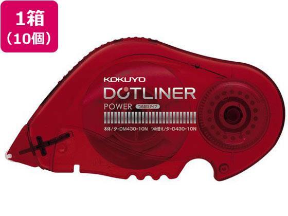 コクヨ ドットライナーパワー 詰替用テープ 10個[代引不可]【仕入先直送品Ａ】