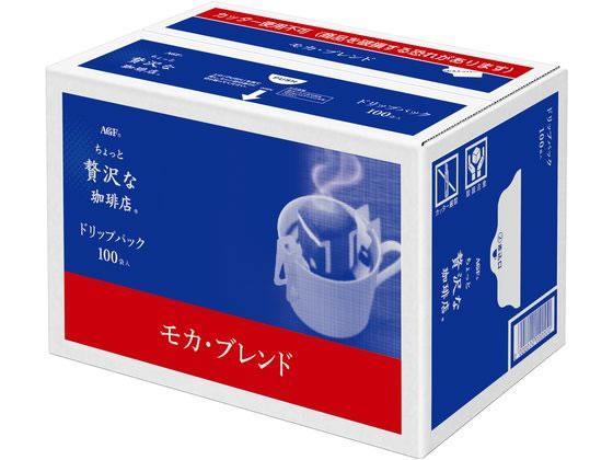 味の素ＡＧＦ ちょっと贅沢な珈琲店 ドリップ モカ・ブレンド 100袋[代引不可]【仕入先直送品Ａ】