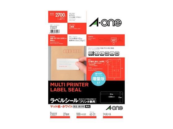 エーワン ラベルシール A4 27面 四辺余白角丸 100枚[代引不可]【仕入先直送品Ａ】