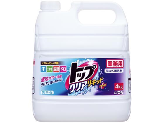 その他 トップ クリアリキッド 4kg[代引不可]【仕入先直送品Ａ】
