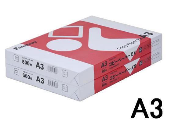 Forestway コピーペーパーEX A3 500枚×2冊[代引不可]【仕入先直送品Ａ】