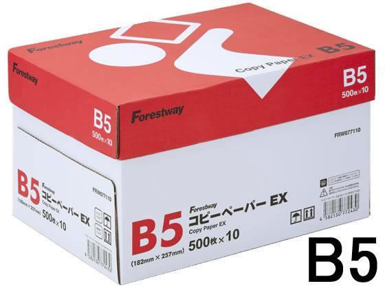 Forestway コピーペーパーEX B5 500枚×10冊[代引不可]【仕入先直送品Ａ】