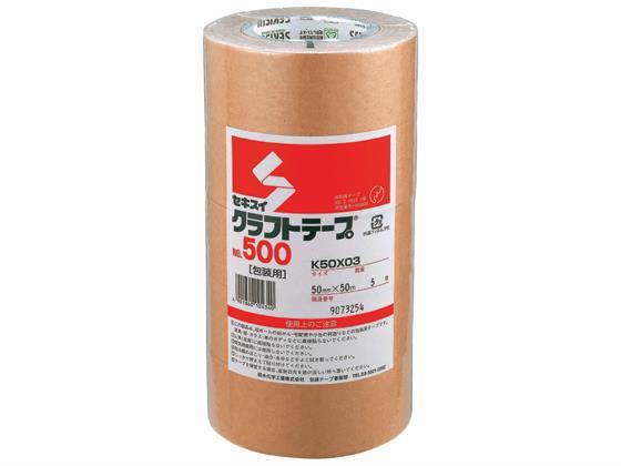セキスイ クラフトテープ 50mm×50m 50巻[代引不可]【仕入先直送品Ａ】