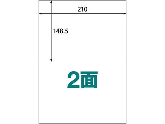 その他 ラベルシール A4 2面 500枚[代引不可]【仕入先直送品Ａ】