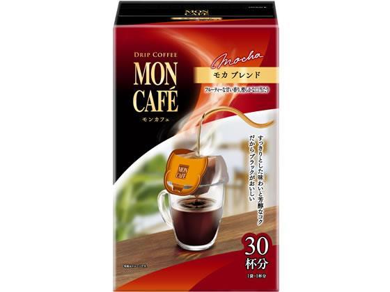 片岡物産 ドリップコーヒー モンカフェ モカブレンド 30袋[代引不可]【仕入先直送品Ａ】