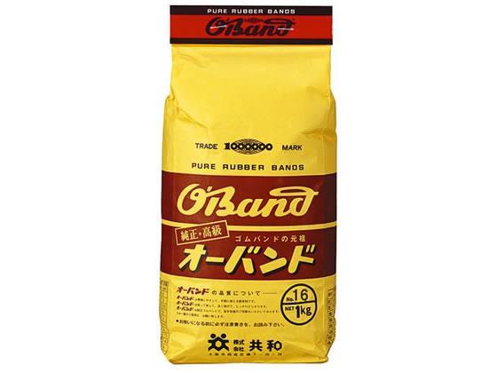 共和 輪ゴム オーバンド 1kg袋 #16 透明緑[代引不可]【仕入先直送品Ａ】