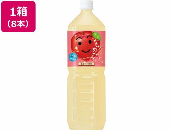 サントリー なっちゃん りんご 1.5L 8本[代引不可]【仕入先直送品Ａ】