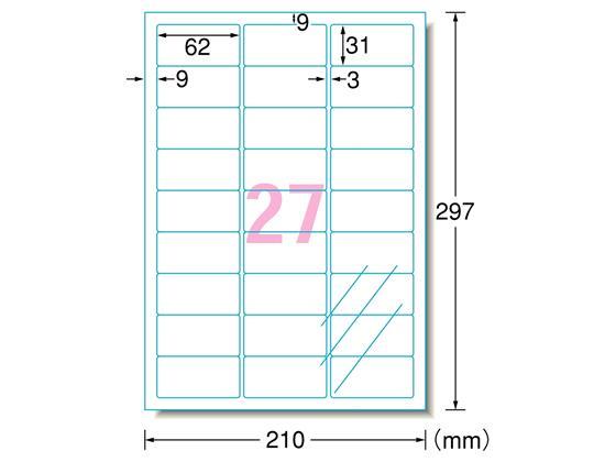 エーワン レーザー用ラベル[透明フィルムタイプ]A4 27面 10枚[代引不可]【仕入先直送品Ａ】