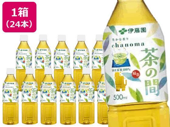 伊藤園 茶の間 500ml×24本[代引不可]【仕入先直送品Ａ】