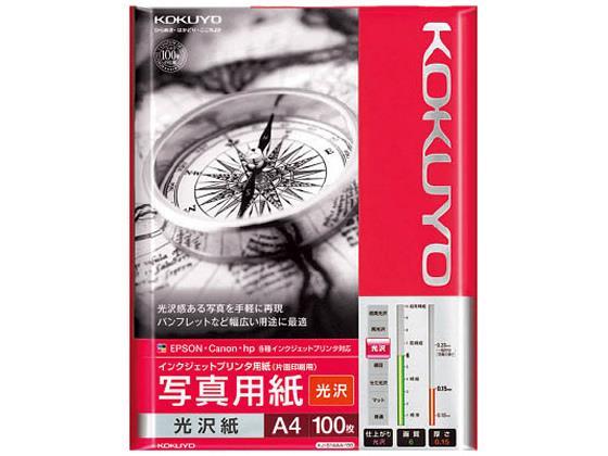 コクヨ インクジェット写真用紙 光沢紙 A4 100枚[代引不可]【仕入先直送品Ａ】