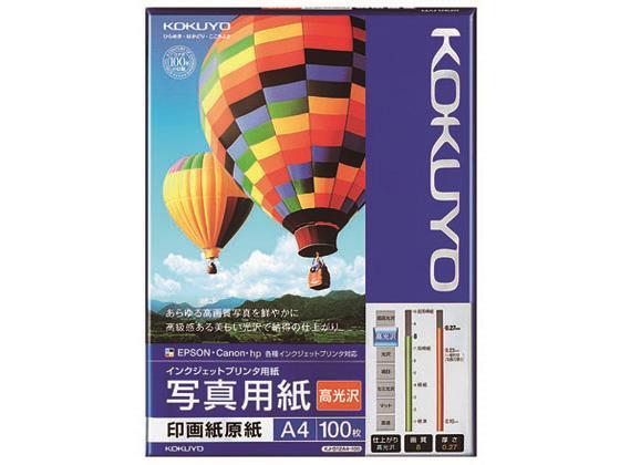 コクヨ インクジェット用写真用紙 高光沢A4 100枚[代引不可]【仕入先直送品Ａ】