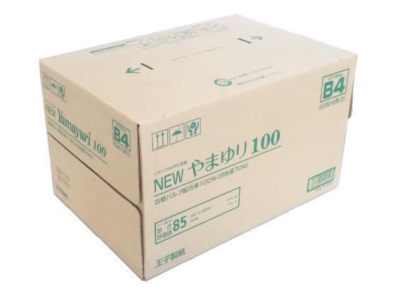 王子製紙 リサイクルコピー用紙Newやまゆり100B4 500枚×5冊[代引不可]【仕入先直送品Ａ】