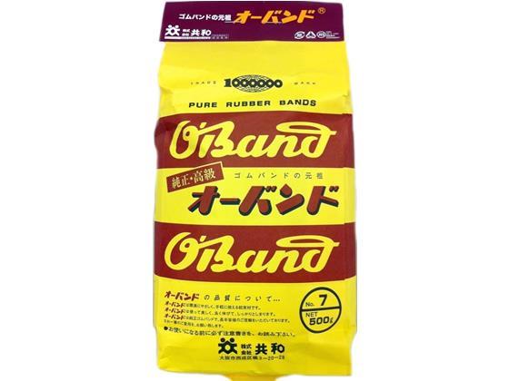 共和 輪ゴム オーバンド 500g袋 #7[代引不可]【仕入先直送品Ａ】