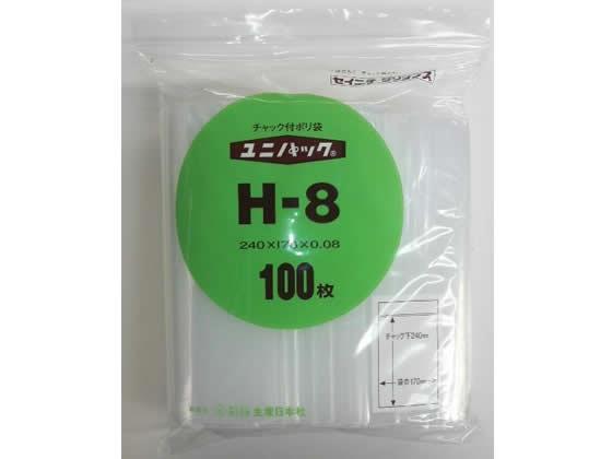 セイニチ ユニパック H-8 100枚入 0.08×170×240[代引不可]【仕入先直送品Ａ】