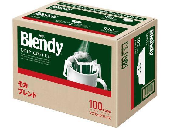 味の素ＡＧＦ ブレンディ ドリップ モカブレンド 100袋[代引不可]【仕入先直送品Ａ】