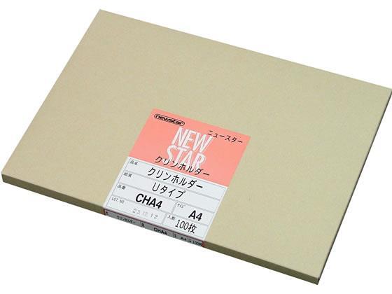 桜井 クリンホルダー Uタイプ A4 100枚[代引不可]【仕入先直送品Ａ】