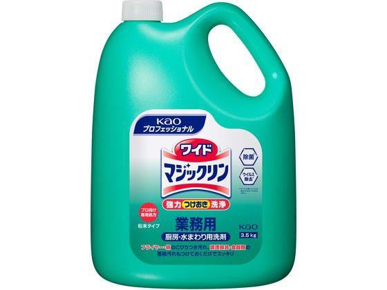 花王 ワイドマジックリン 業務用 粉末タイプ 3.5kg[代引不可]【仕入先直送品Ａ】