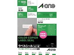 エーワン コピー用ラベル 95面 四辺余白付 角丸 20シート[代引不可]【仕入先直送品Ａ】