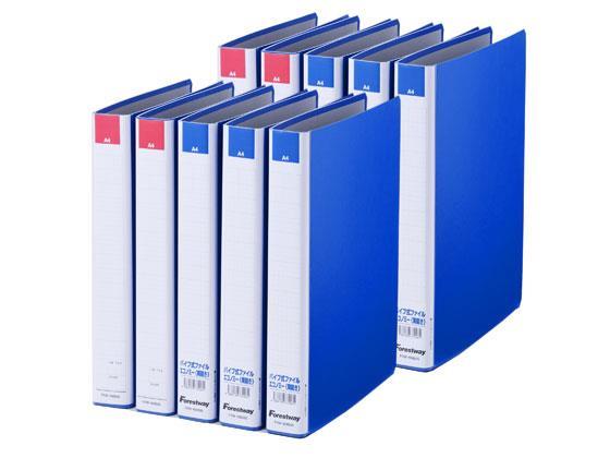 Forestway 両開きパイプ式ファイルエコノミー A4タテ 30mm 10冊[代引不可]【仕入先直送品Ａ】