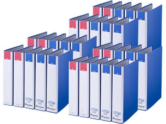 Forestway 両開きパイプ式ファイルエコノミー A4タテ 50mm 30冊[代引不可]【仕入先直送品Ａ】