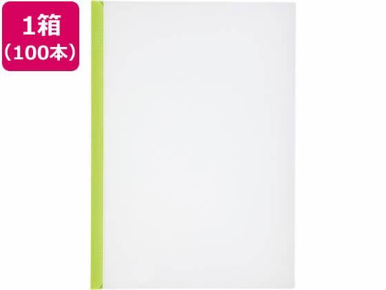 リヒトラブ リクエスト スライドバーファイルA4タテ 20枚収容 黄緑100冊[代引不可]【仕入先直送品Ａ】