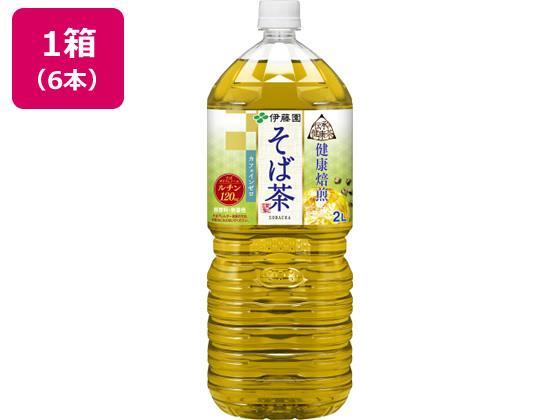 伊藤園 伝承の健康茶 そば茶 2L 6本[代引不可]【仕入先直送品Ａ】