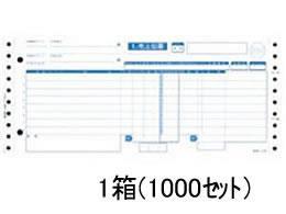 トッパンフォームズ 業際統一伝票 4P 1000セット[代引不可]【仕入先直送品Ａ】