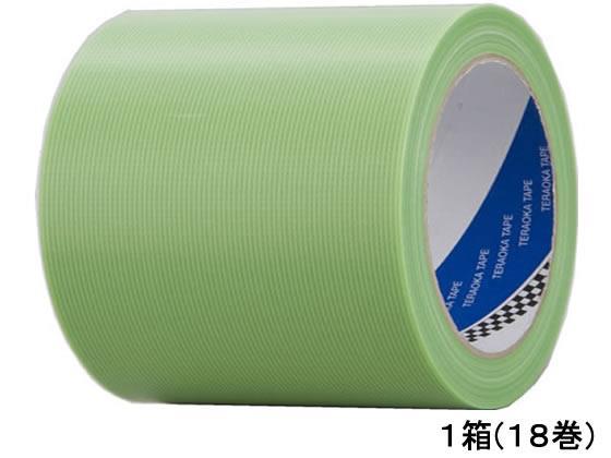 寺岡 Pカット養生用テープ 若葉 幅100mm×25m 18巻[代引不可]【仕入先直送品Ａ】