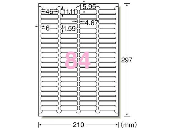 エーワン ラベルシール A4 84面 四辺余白付 角丸 100枚[代引不可]【仕入先直送品Ａ】