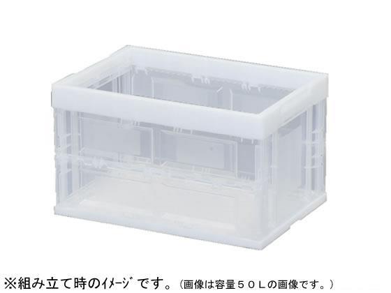 アイリスオーヤマ ハード折りたたみコンテナ 20L クリア[代引不可]【仕入先直送品Ａ】