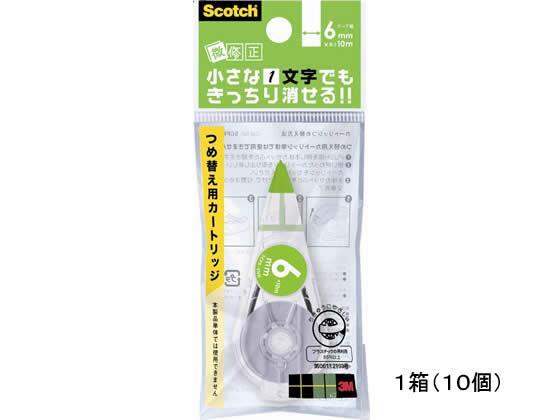 3M スコッチ修正テープ微修正 6mm 10個交換用カートリッジ[代引不可]【仕入先直送品Ａ】