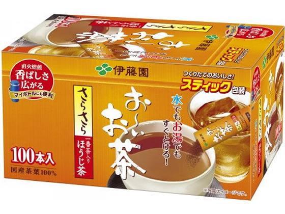 伊藤園 お～いお茶 さらさらほうじ茶 スティック 100本[代引不可]【仕入先直送品Ａ】