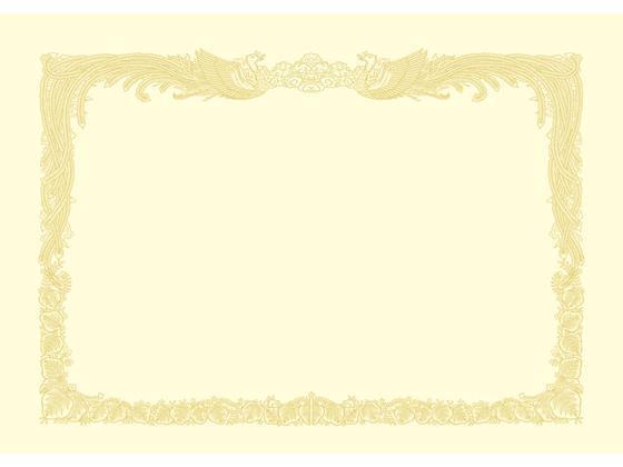 タカ印 OA賞状用紙 クリームA4判縦書き 100枚[代引不可]【仕入先直送品Ａ】
