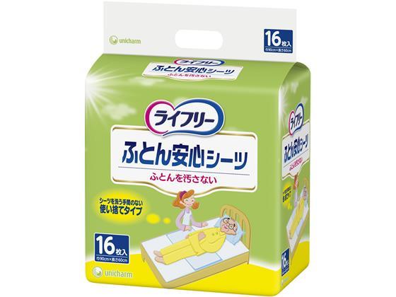 ユニ・チャーム ライフリーふとん安心シーツ 16枚[代引不可]【仕入先直送品Ａ】