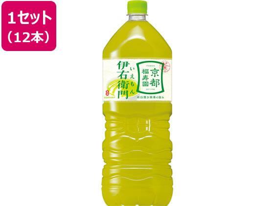 サントリー 伊右衛門 2L 12本[代引不可]【仕入先直送品Ａ】