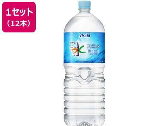 サントリー 天然水 550ml×24本[代引不可]【仕入先直送品Ａ】: EC 