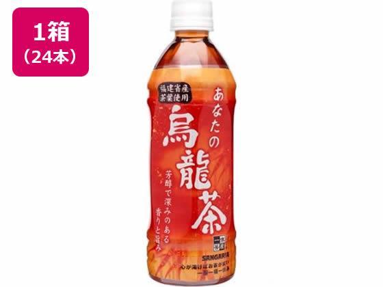 サンガリア あなたの烏龍茶 500ml 24本[代引不可]【仕入先直送品Ａ】