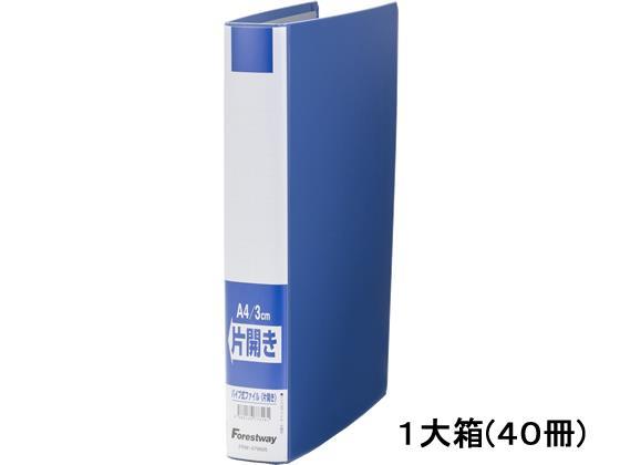 Forestway オリジナル片開きファイル A4タテ とじ厚30mm青40冊[代引不可]【仕入先直送品Ａ】