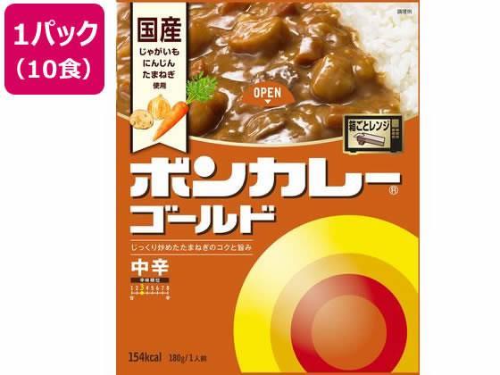 大塚食品 ボンカレーゴールド中辛180g×10食[代引不可]【仕入先直送品Ａ】