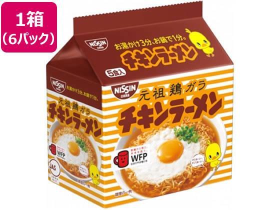 日清食品 チキンラーメン 5食入×6パック[代引不可]【仕入先直送品Ａ】