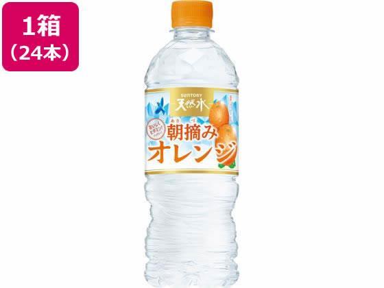サントリー サントリー天然水 朝摘みオレンジ 540ml×24本[代引不可]【仕入先直送品Ａ】