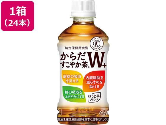 日本コカ・コーラ からだすこやか茶W 350ml×24本[代引不可]【仕入先直送品Ａ】