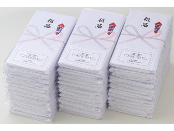 その他 粗品タオル 36枚入 個装タイプ[代引不可]【仕入先直送品Ａ】