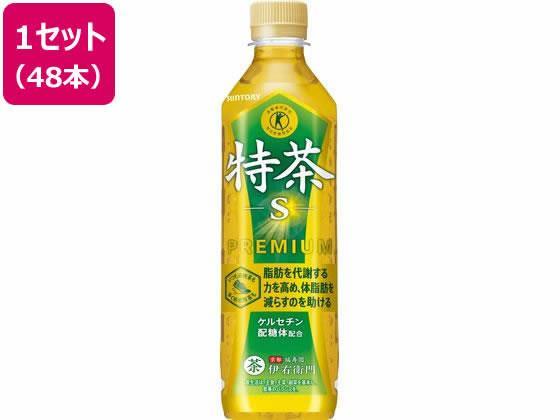サントリー 緑茶 伊右衛門特茶(特定保健用食品)500ml×48本[代引不可]【仕入先直送品Ａ】