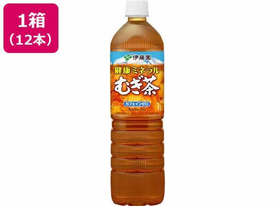 伊藤園 健康ミネラルむぎ茶 1L×12本[代引不可]【仕入先直送品Ａ】