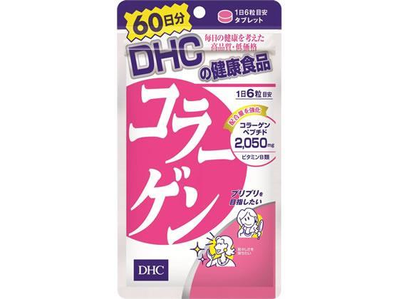 DHC コラーゲン 60日分 360粒[代引不可]【仕入先直送品Ａ】