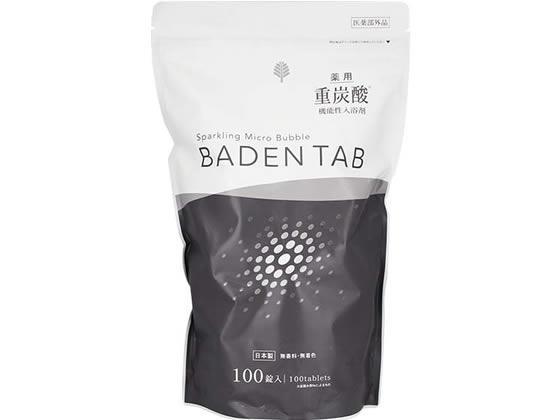 紀陽除虫菊 業務用 薬用Baden Tab 100錠[代引不可]【仕入先直送品Ａ】